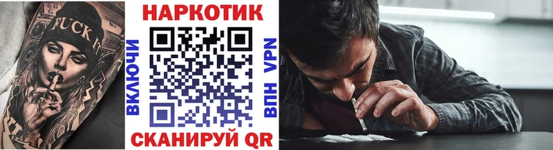 Какие есть наркотики Собинка СОЛЬ  НБОМе  Меф  Гашиш  КОКАИН 