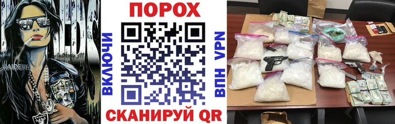 Амфетамин 97%  Собинка 
