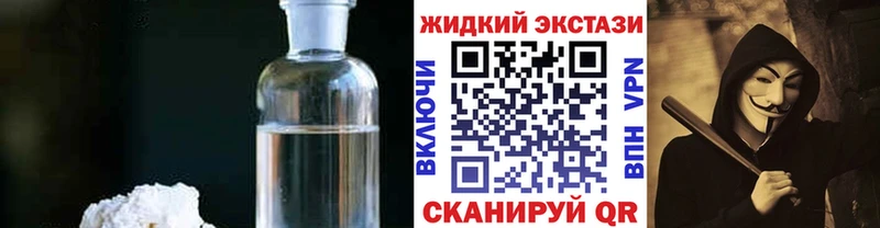 наркошоп маркетплейс телеграм БУТИРАТ бутик Собинка MEGA маркетплейс