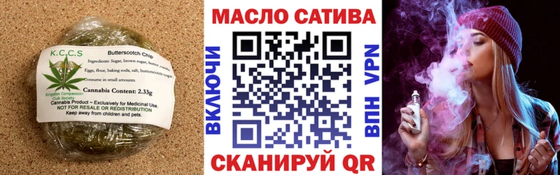 купить закладку  ссылка на мегу рабочий сайт  Cannafood марихуана  Собинка 