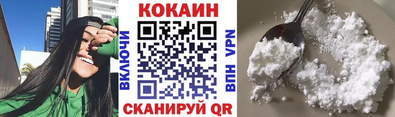 COCAIN 98%  дарк нет состав  Собинка 