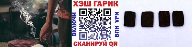 Гашиш Ice-O-Lator наркотики площадка как зайти Собинка