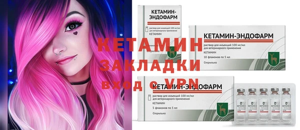 молекула духа Абдулино