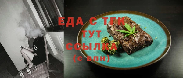 соль курить ск Абаза