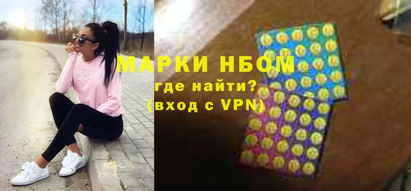 соль курить ск Абаза