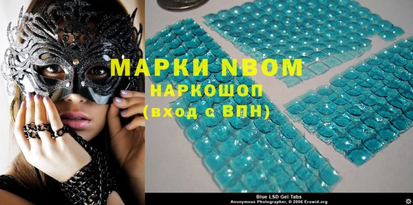 кокаин VHQ Алексеевка