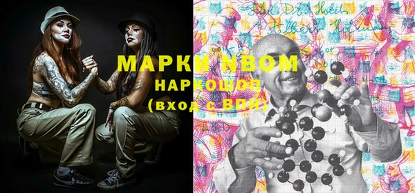 гидра Абинск