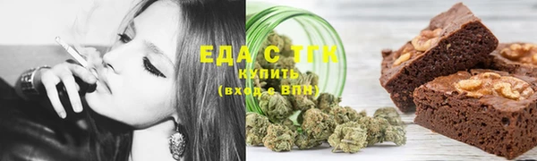 кокаин VHQ Алексеевка