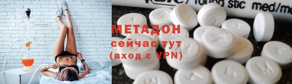соль курить ск Абаза