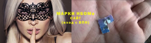 молекула духа Абдулино