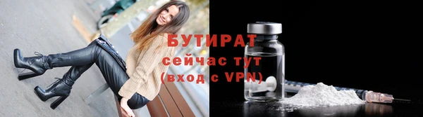 гидра Абинск