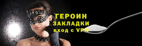 соль курить ск Абаза