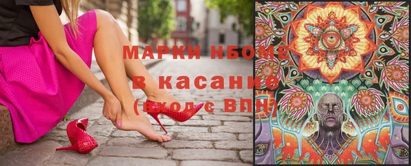 марки lsd Алексин