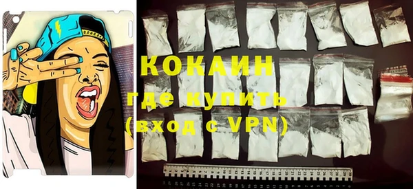 кокаин VHQ Алексеевка