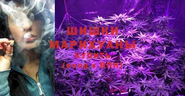 соль курить ск Абаза