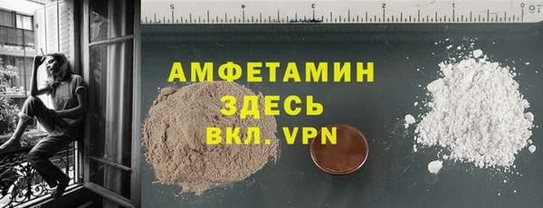 молекула духа Абдулино