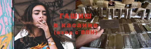 соль курить ск Абаза