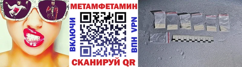 это клад  даркнет сайт  Собинка  МЕТАМФЕТАМИН витя 