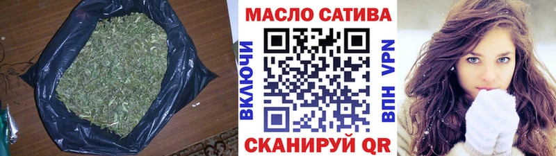 цена наркотик  Собинка  Дистиллят ТГК THC oil 